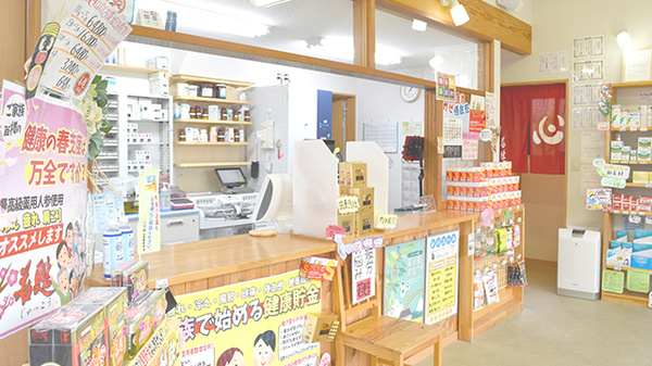 ゆずりは薬局_3