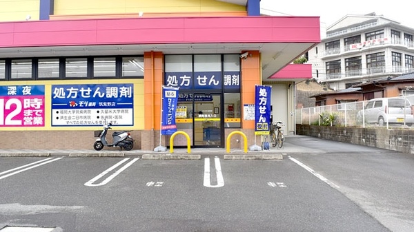 モリ薬局　筑紫野店_4