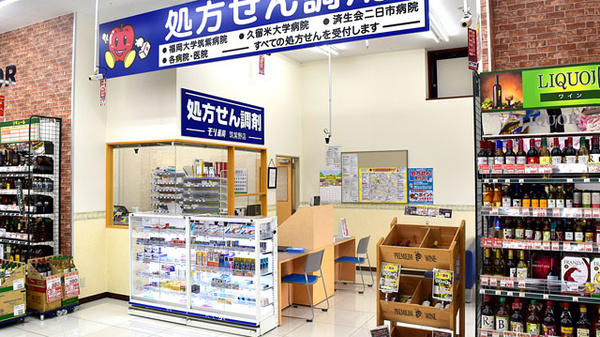モリ薬局　筑紫野店_4