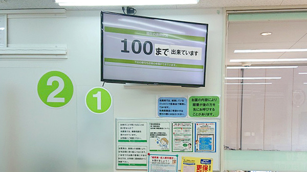 南山堂薬局西新井駅前店_4
