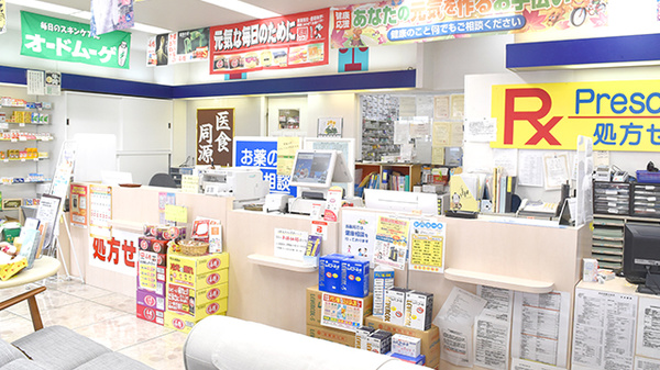 杉本薬局_4