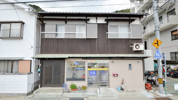 家島ささゆり薬局