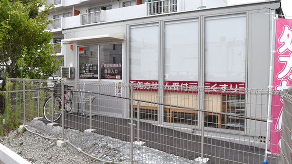 阪神調剤薬局　明石店_2