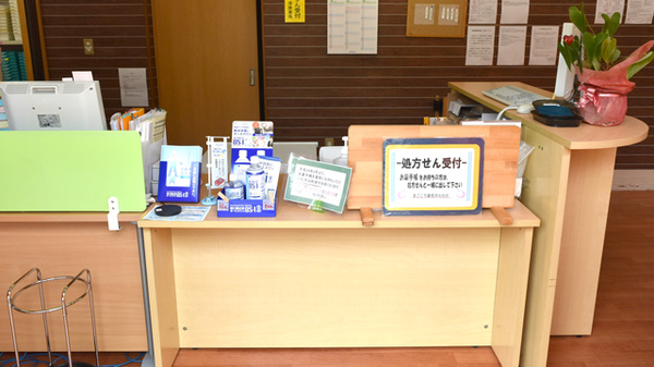まごころ薬局　洋光台店_4