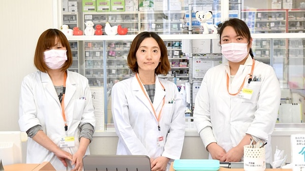 新生堂調剤薬局　有家店_3