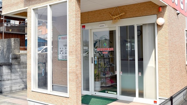新生堂調剤薬局　有家店_4