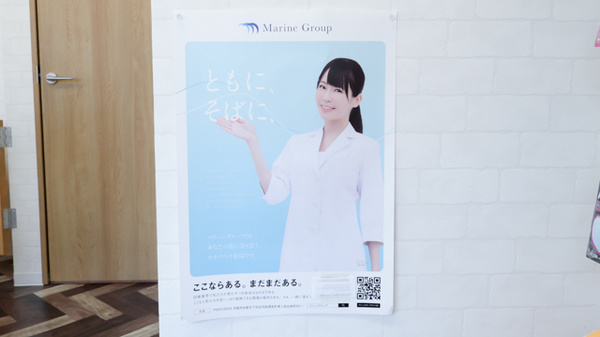 住吉ヘルシー薬局_4