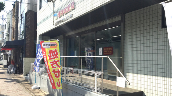 修学院薬局_3