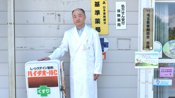 加茂薬局_2