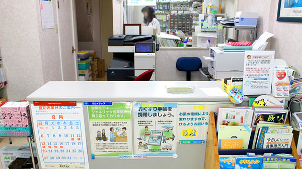 かるがも薬局　阿倍野店_2