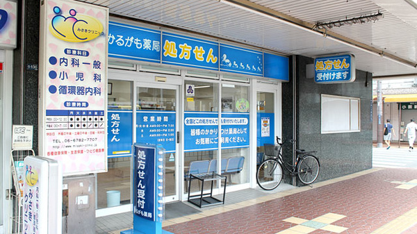 かるがも薬局　小阪店_2