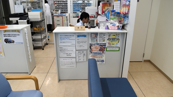 かるがも薬局　富田店_3