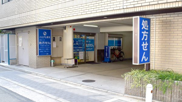 処方箋ネット受付可 かるがも薬局 江坂店 江坂駅 吹田市 口コミ 評判 Epark