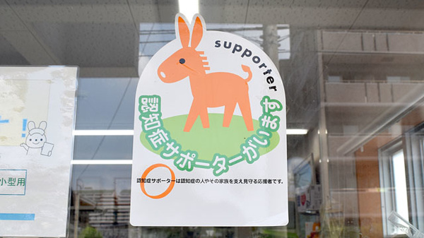 かるがも薬局　千里山田店_2