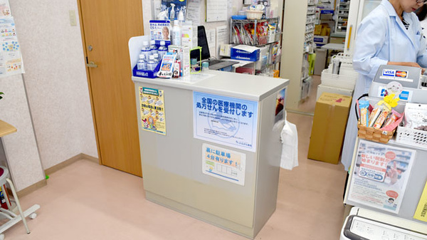 かるがも薬局　千里山田店_3
