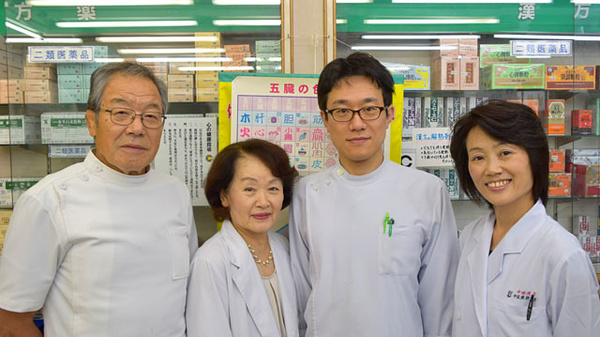有限会社　グレィト漢方薬局_2