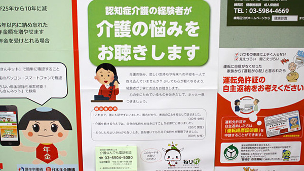 つくし薬局　中村南店_4