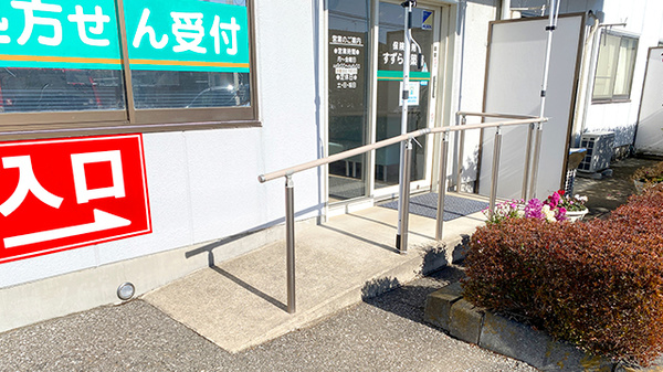 すずらん薬局大泉店_3