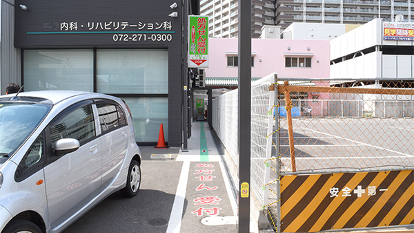 エコ薬局　鳳店_2