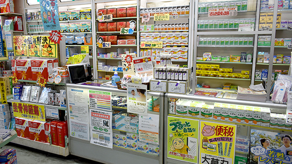 有限会社遠藤中央薬局_3