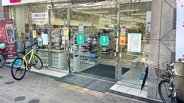フィットケアエクスプレスたまプラーザ駅前店薬局_2