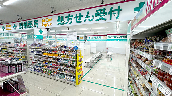 フィットケアエクスプレスたまプラーザ駅前店薬局_3