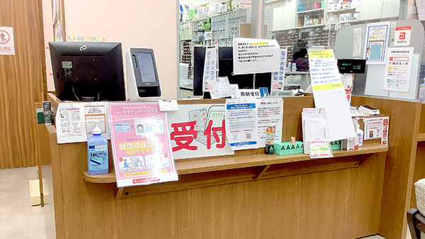 龍生堂薬局桜が丘店_3