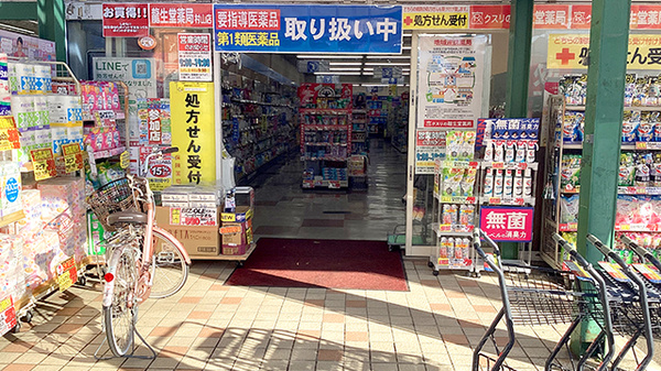 龍生堂薬局村山店_2