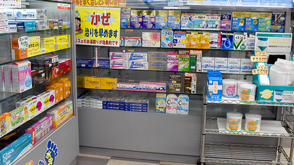 白馬薬局_4