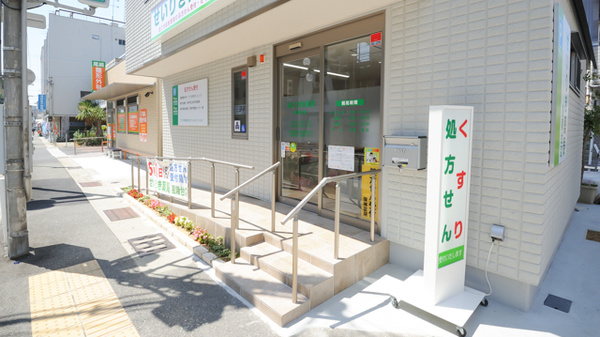 せいりき薬局　星陵台店_2