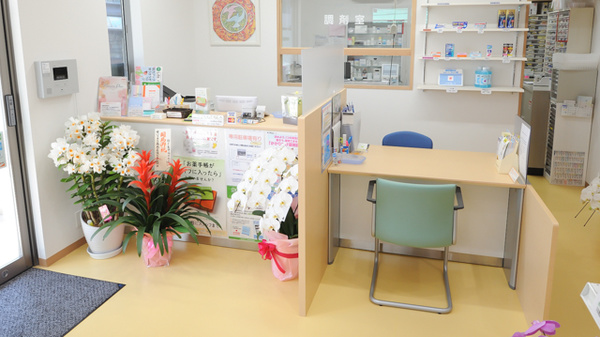 せいりき薬局　星陵台店_3