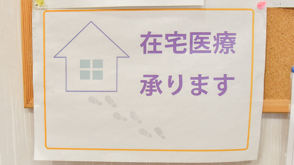 プラザ薬局　青山店_4