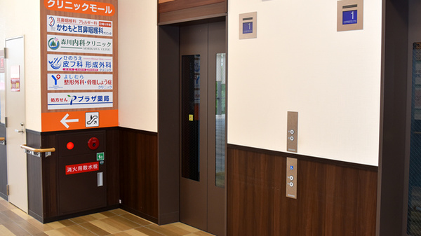 プラザ薬局　ミリオンタウン塚口店_3