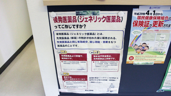 ツイン薬局神楽坂店_3