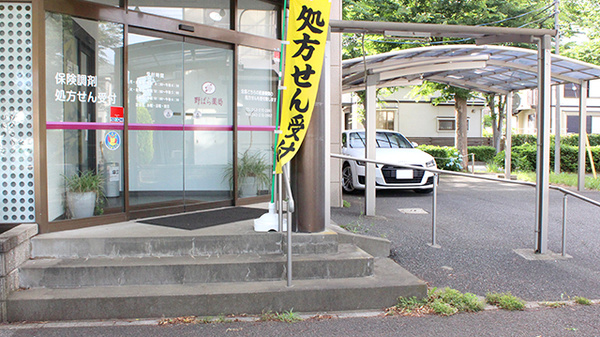 野ばら薬局_2