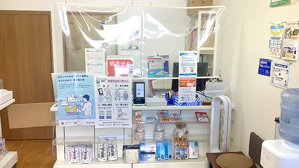 薬局フォレスト_3