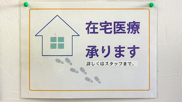 薬局フォレスト_5