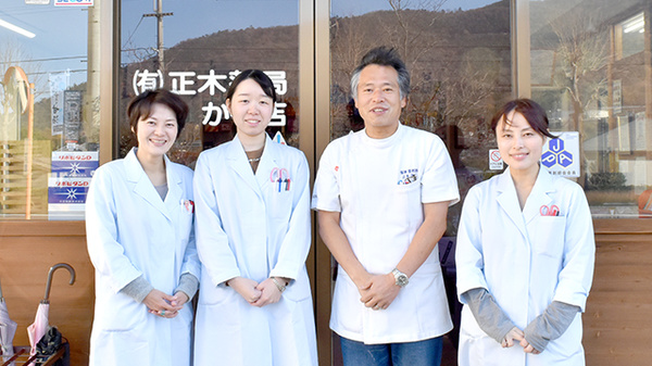 有限会社　正木薬局かも店_2