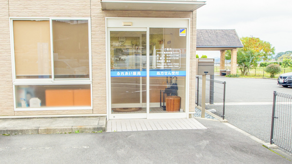ふれあい薬局_2