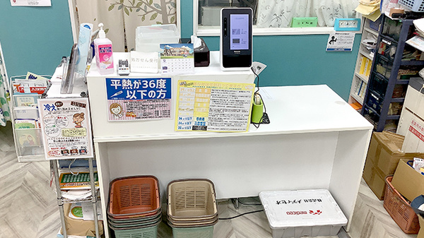 小西三誠堂薬局_3