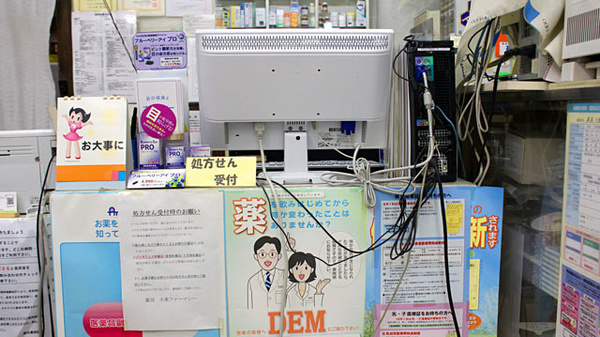 薬局　大東ファーマシー_3