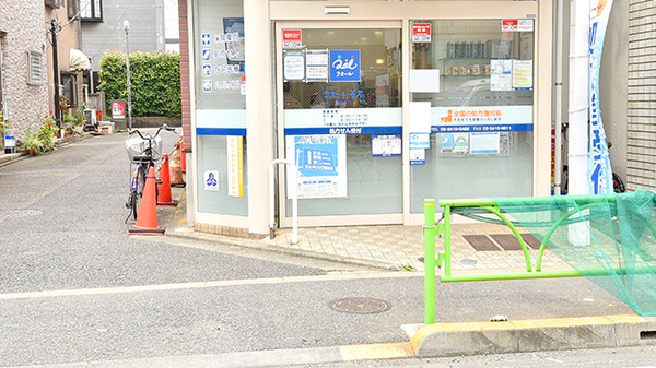 クオール薬局　駒沢店_3