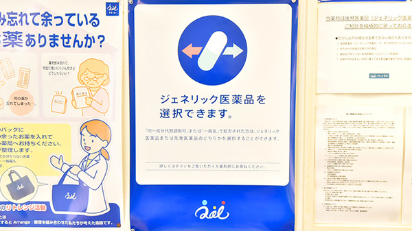 クオール薬局　駒沢店_7