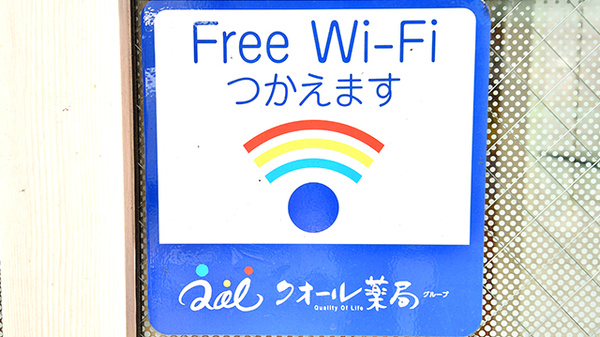 クオール薬局　駒沢店_8
