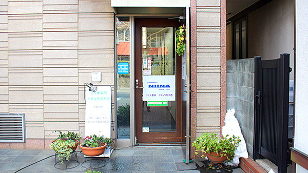 ニイナ薬局　イチョウ並木店_2
