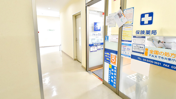 クオール薬局　狛江店_3