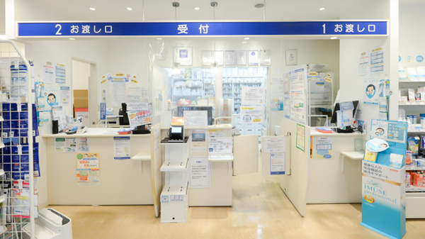 クオール薬局　梅ヶ丘店_3