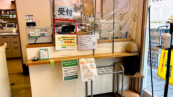のぞみ薬局桜新町店_3