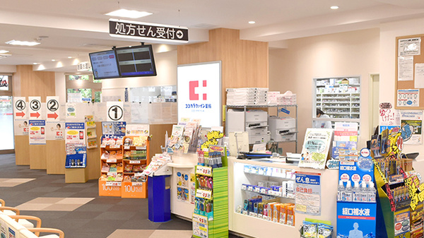 ココカラファイン薬局　用賀東口店_3