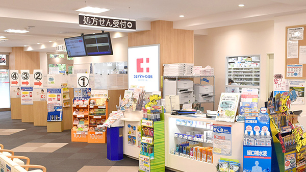 ココカラファイン薬局　用賀東口店_4